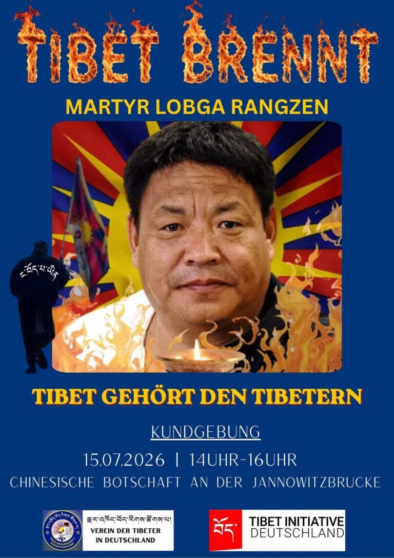 Poster for TIBET BRENNT