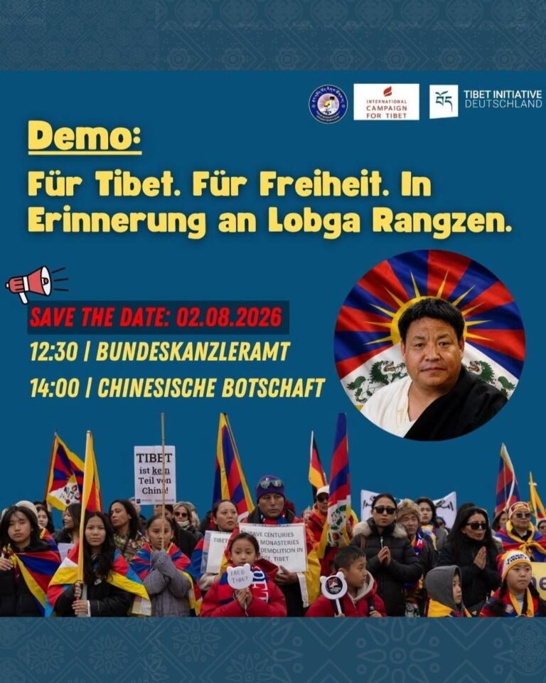 Poster for Für Tibet. Für Freiheit. In Erinnerung an Lobga Rangzen.
