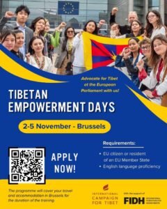 Poster: Tibetan Empowerment Days