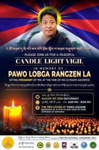 Poster for Times Square Candlelight Vigil