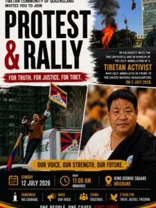 Poster for PROTEST & RALLY