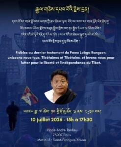 Poster for PROTEST