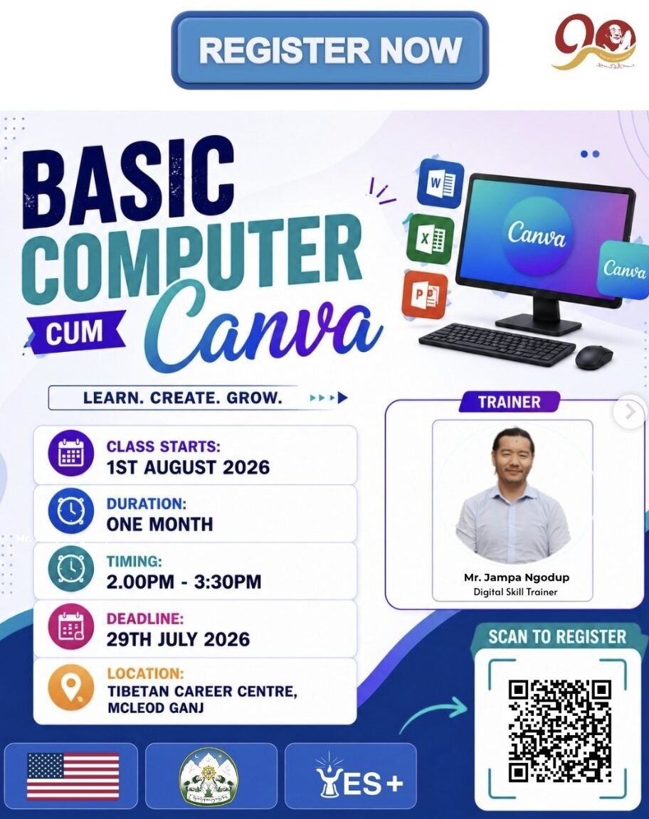 Poster: BASIC COMPUTER