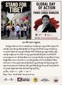 Poster for STAND FOR TIBET