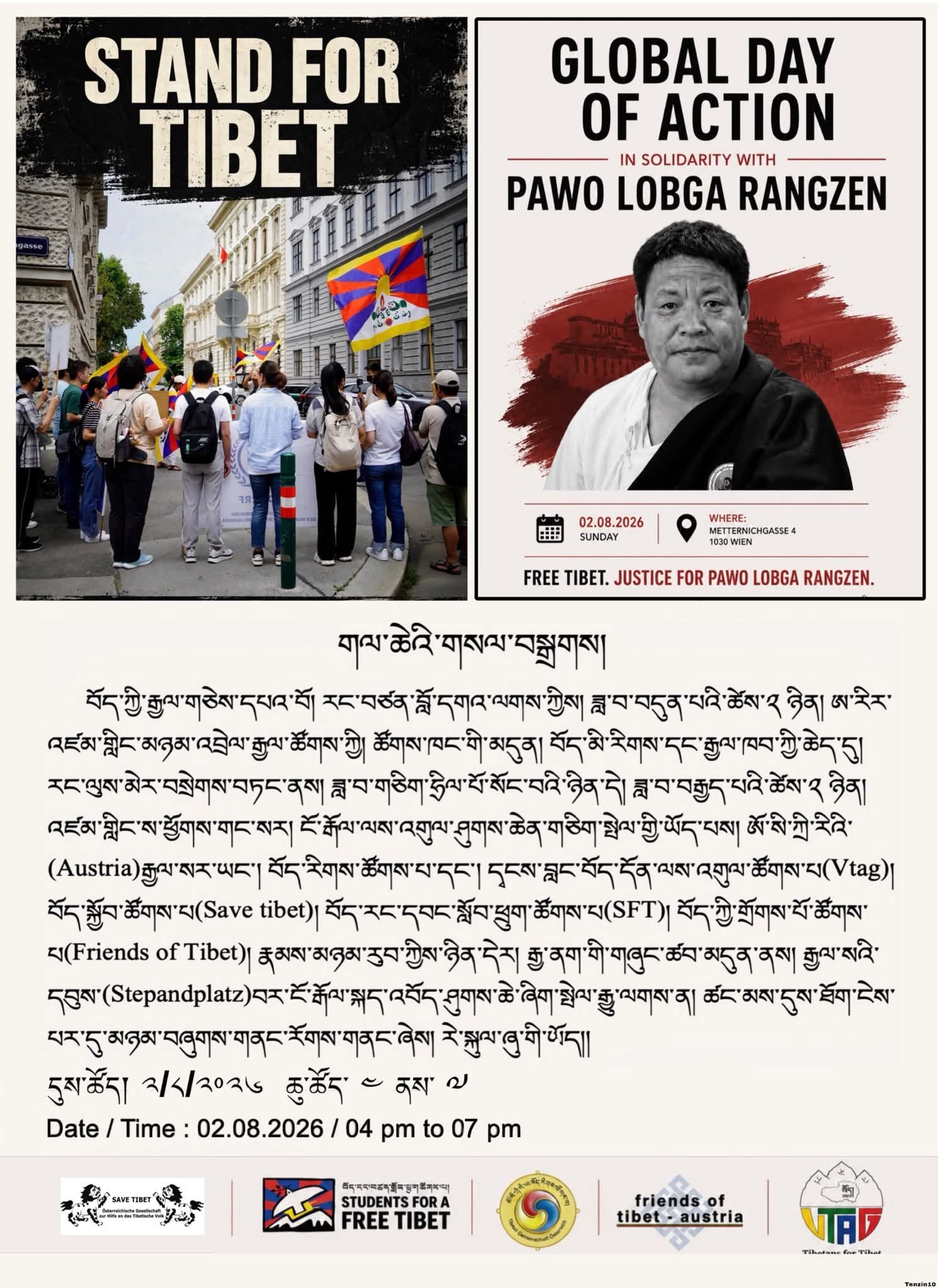Tibetan CA Tgö