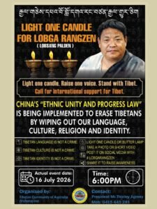 Poster for Light one candle. Raise one voice. Stand with Tibet.