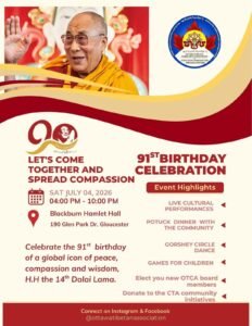 Poster for Celebration of H.H. the Dalai Lama’s 91st Birthday.