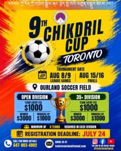 Poster for 9th Chikdril Cup