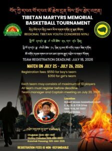 Poster for BASKETBALL TOURNAMENT
