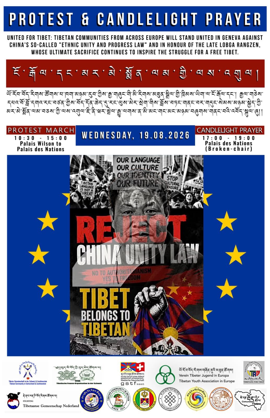 Poster: PROTEST & CANDLELIGHT PRAYER