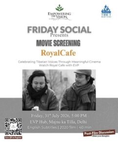 Poster for RoyalCafe