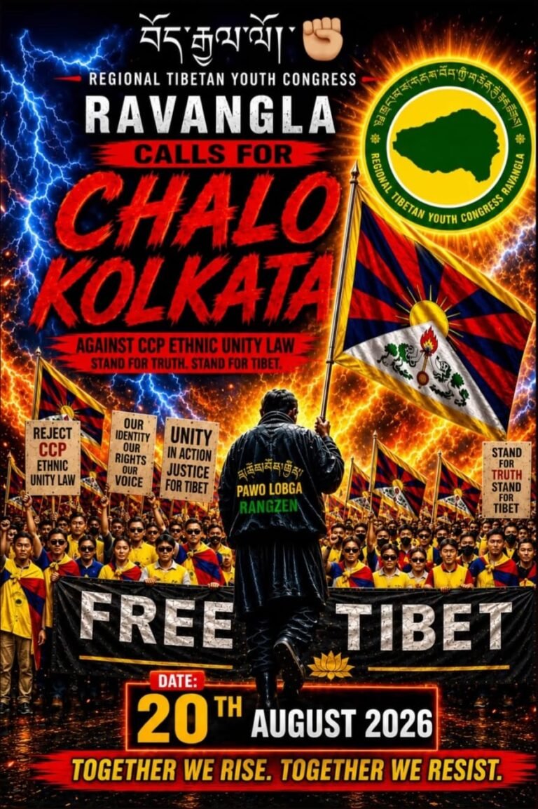 Poster for CHALO KOLKATA