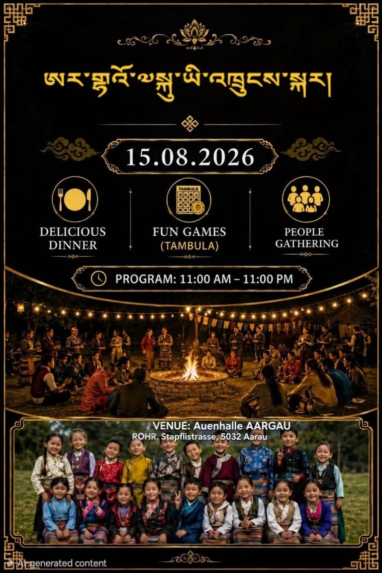 Poster for Trungkar