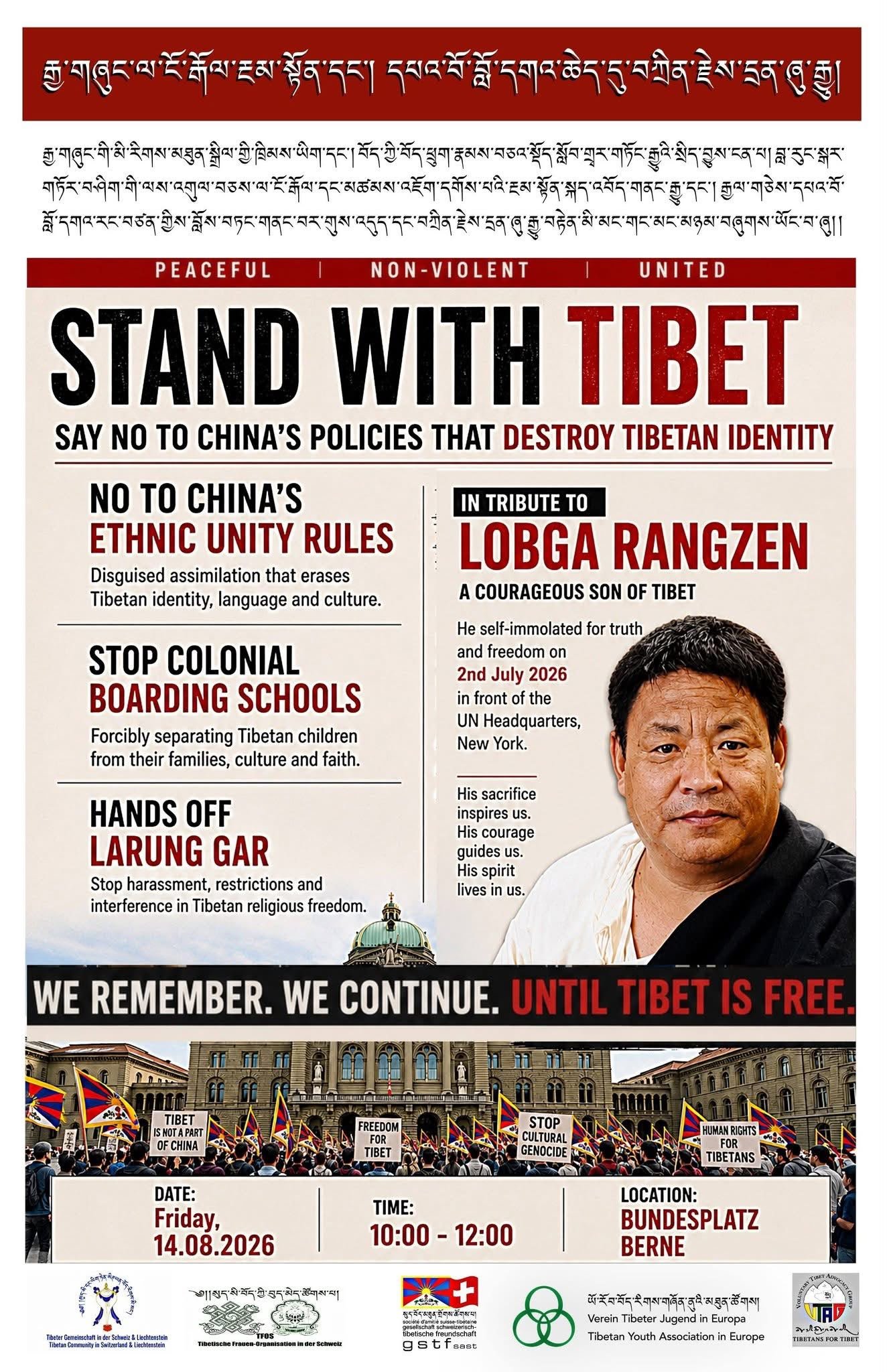 Poster: STAND WITH TIBET