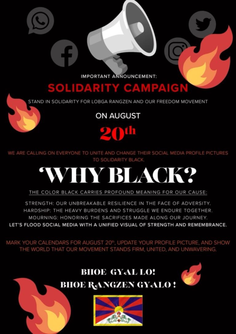 Poster for LET OUR SILENCE BECOME VISIBLE.