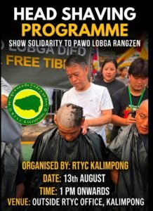 Poster for HEAD SHAVING