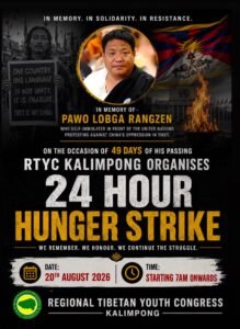Poster for 24 HOUR HUNGER STRIKE