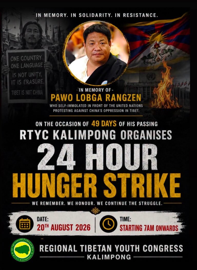 Poster for 24 HOUR HUNGER STRIKE