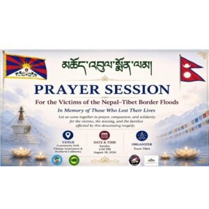 Poster for PRAYER SESSION