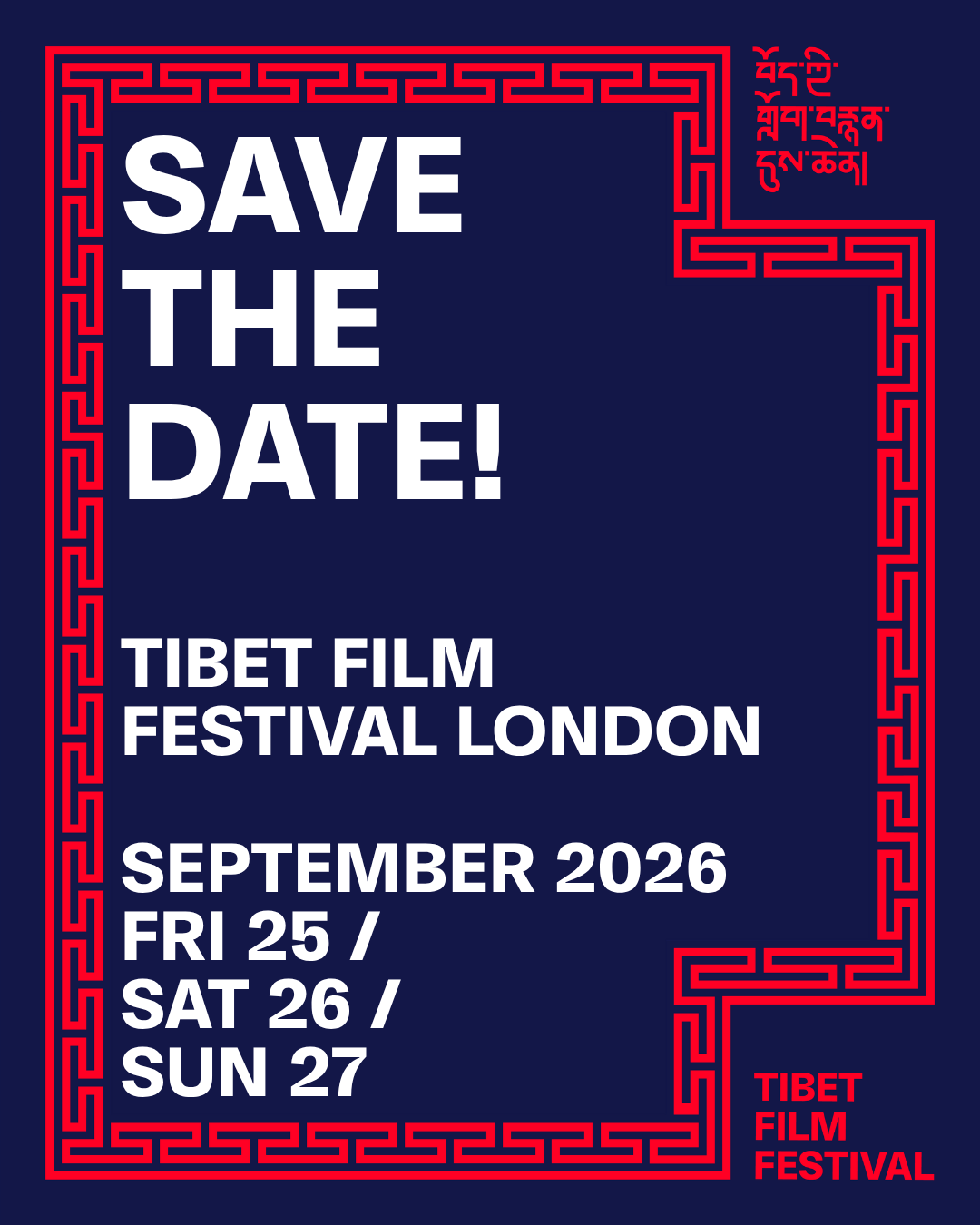 Save+the+Date!