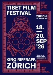 Poster for TIBET FILM FESTIVAL