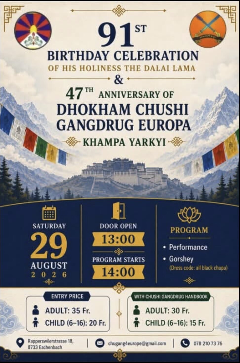 Dhokham Chusi Gandrug
