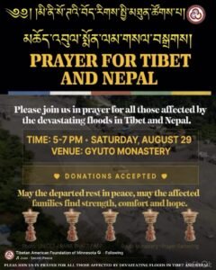 Poster for PRAYER FOR TIBET AND NEPAL