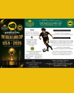 Poster for THE DALAI LAMA CUP