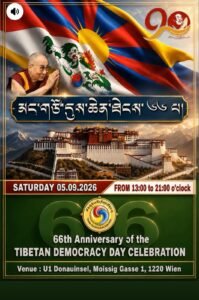 Poster for TIBETAN DEMOCRACY DAY CELEBRATION