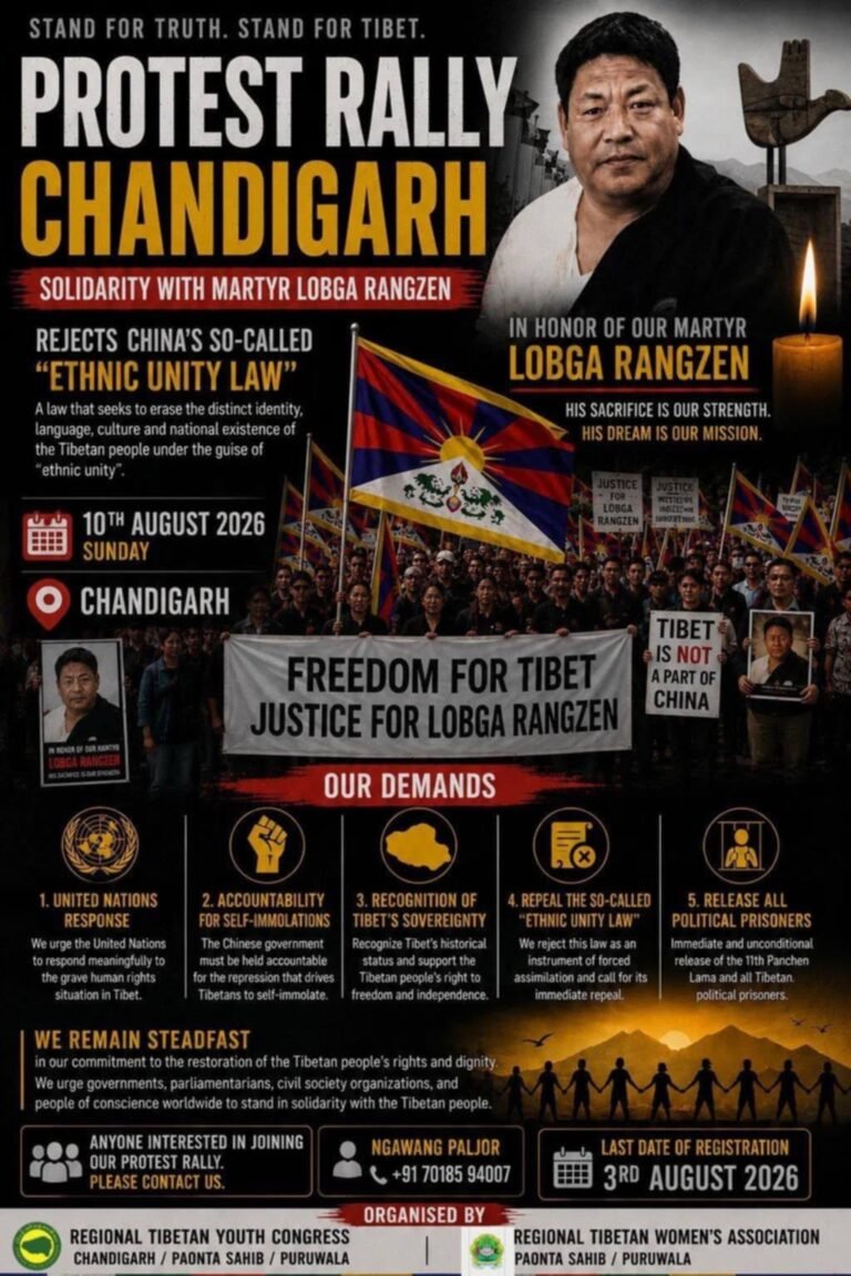 Poster for PROTEST RALLY CHANDIGARH