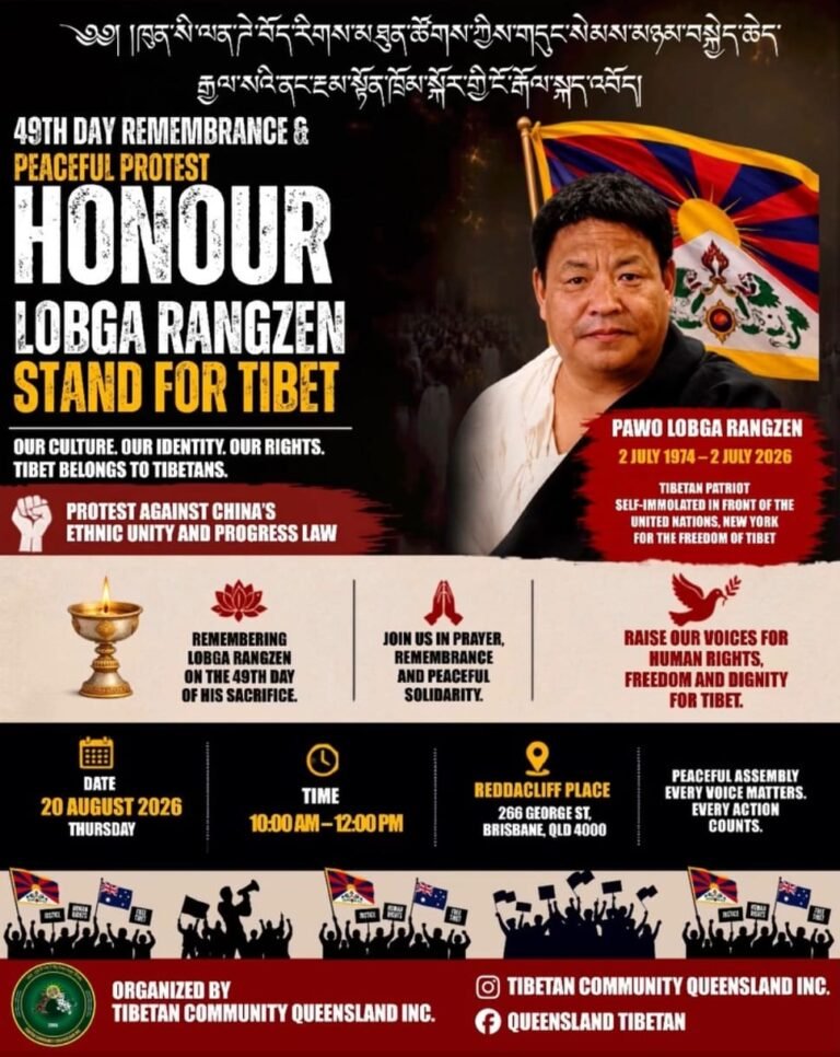 Poster for PEACEFUL PROTEST