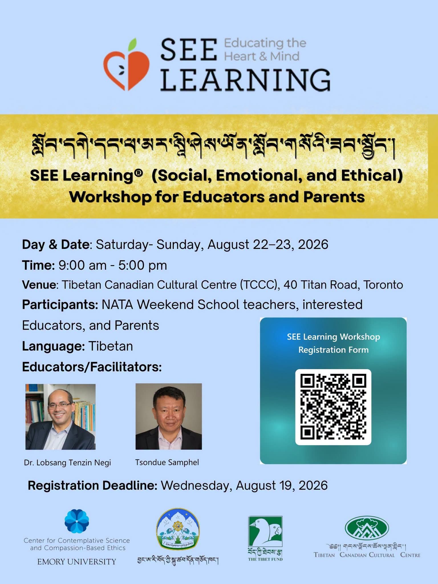Poster: SEE Learning®