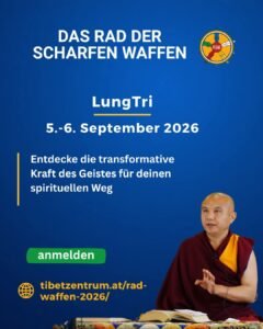 Poster for DAS RAD DER SCHARFEN WAFFEN