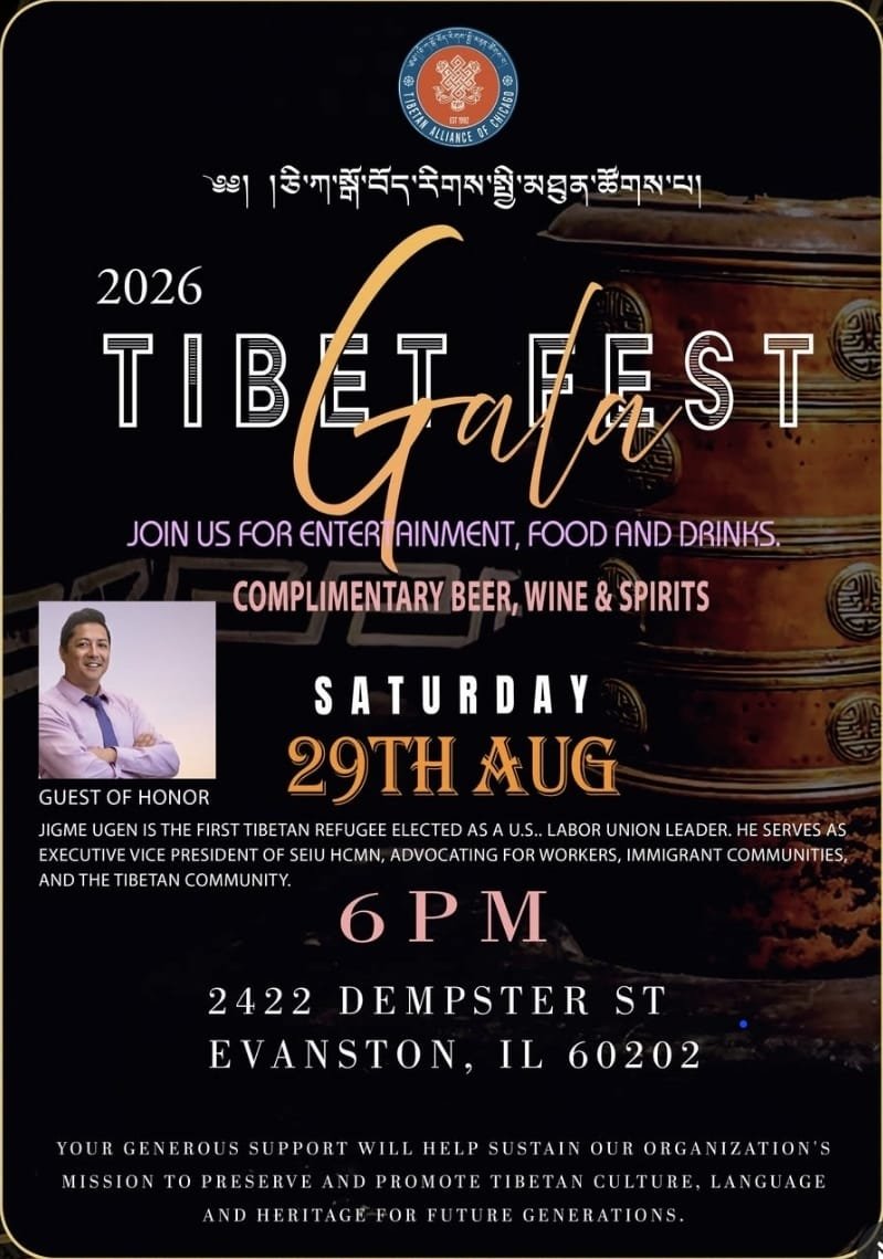 Tibet Fest