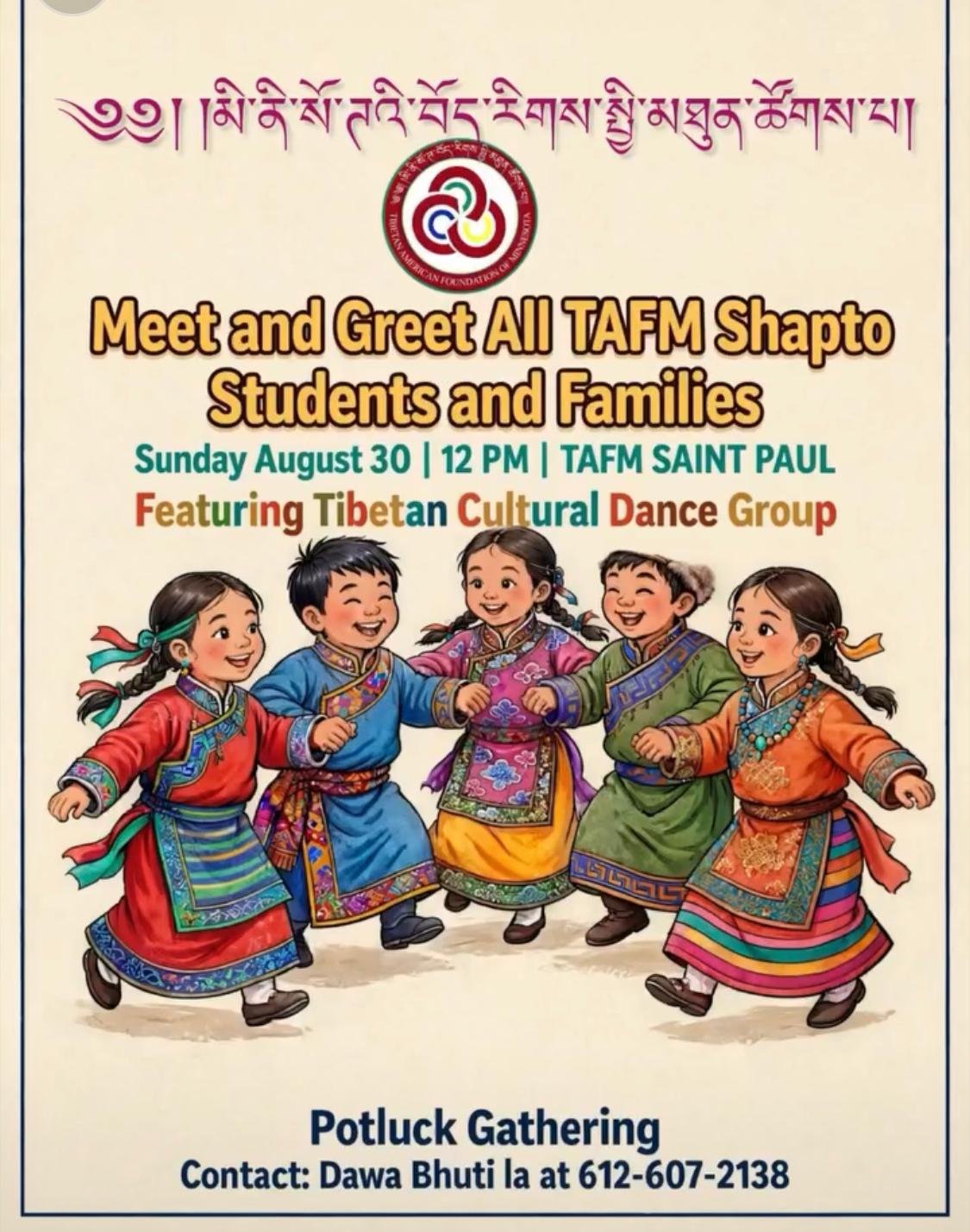 TAFM