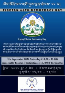 Poster for 66th Democracy Day