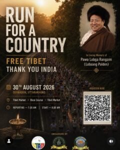 Poster for RUN FOR COUNTRY