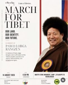 Poster for MARCH FOR TIBET