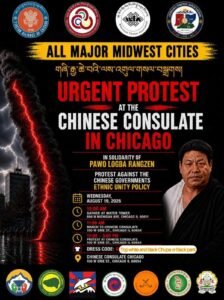 Poster for URGENT PROTEST