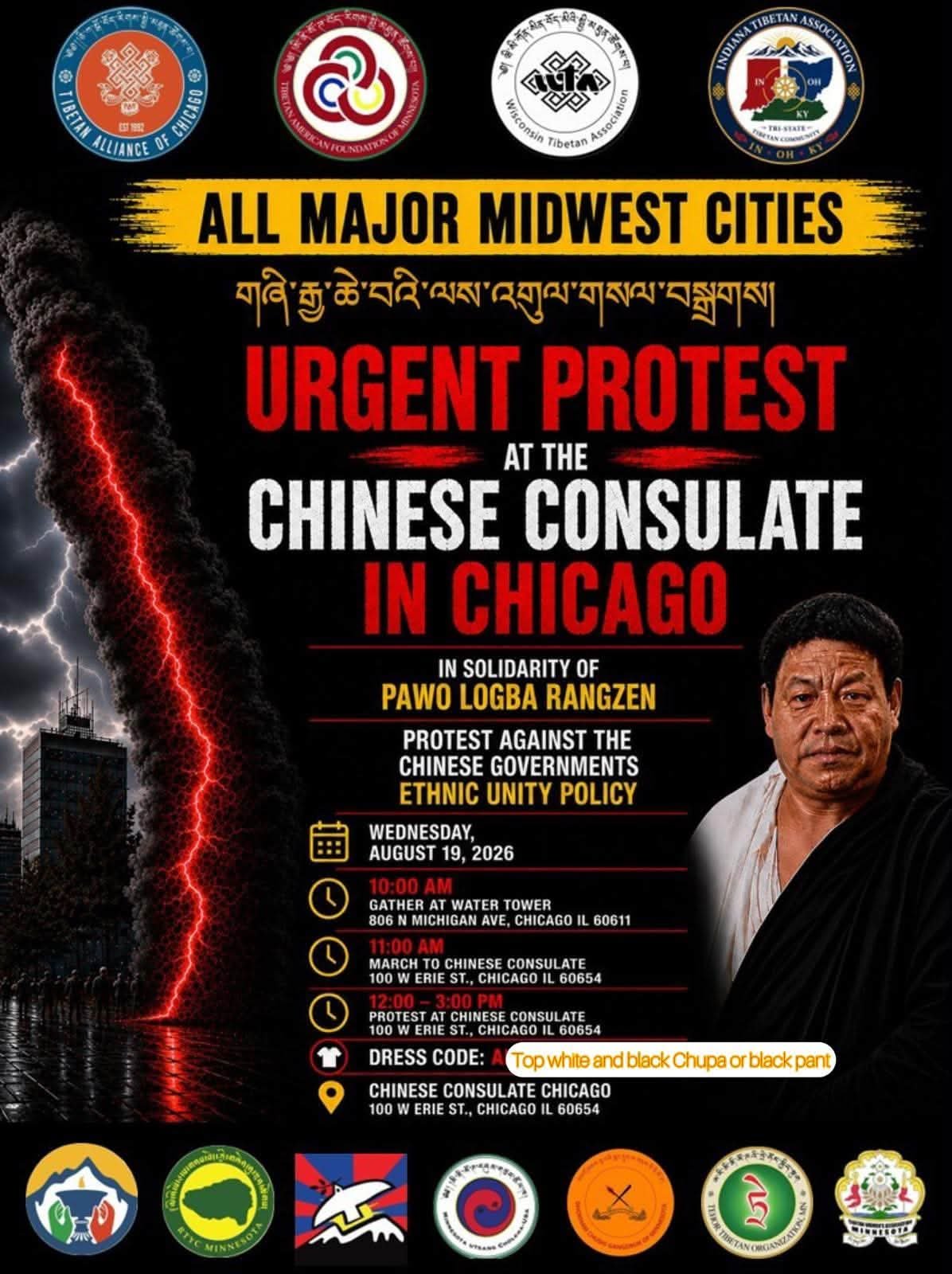 chicago
