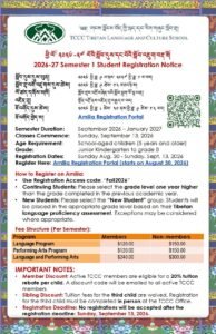 Poster for 2026-27 Semester 1 Student Registration Notice