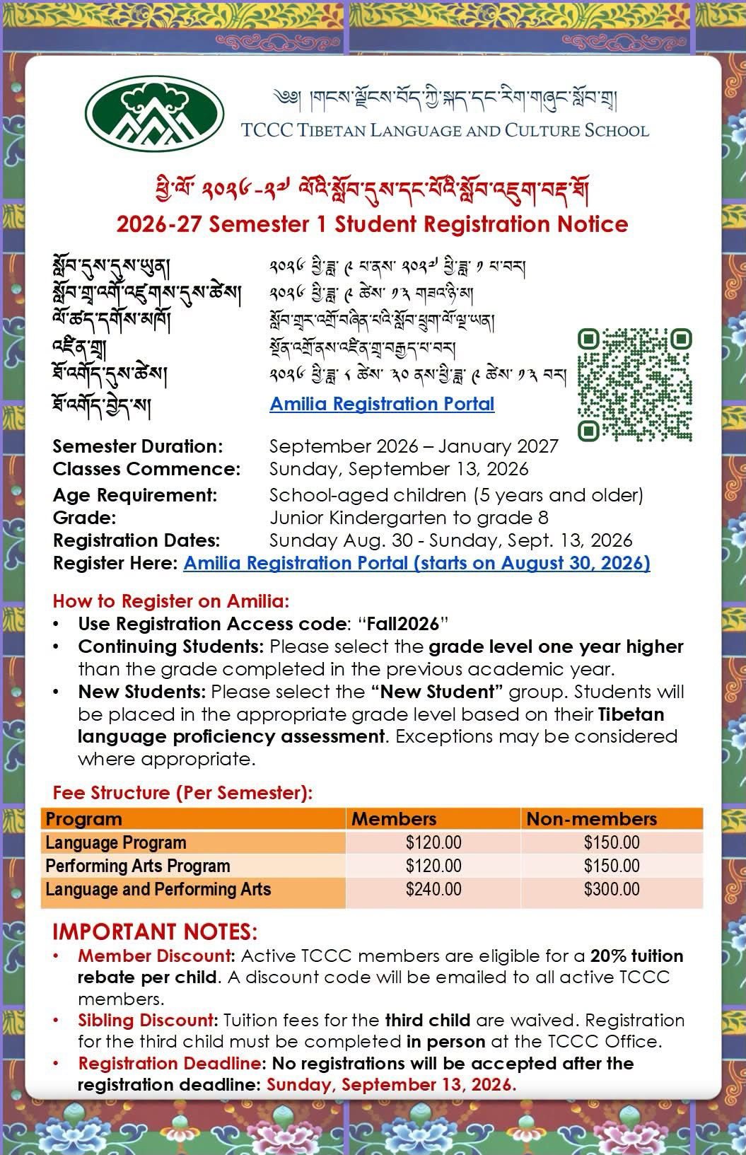Poster: 2026-27 Semester 1 Student Registration Notice