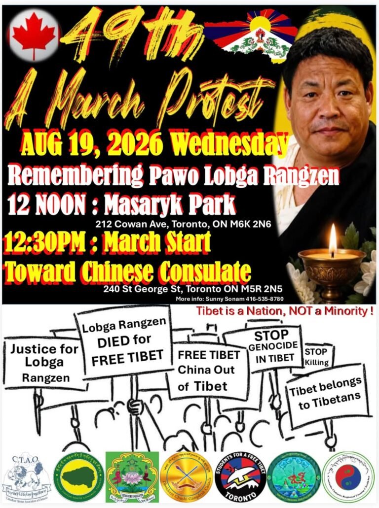 Poster for March Protest