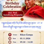Poster for 87th Birthday celebration of Prof Samdhong Rinpoche