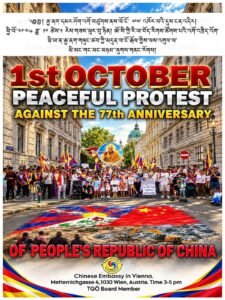 Poster for PEACEFUL PROTEST