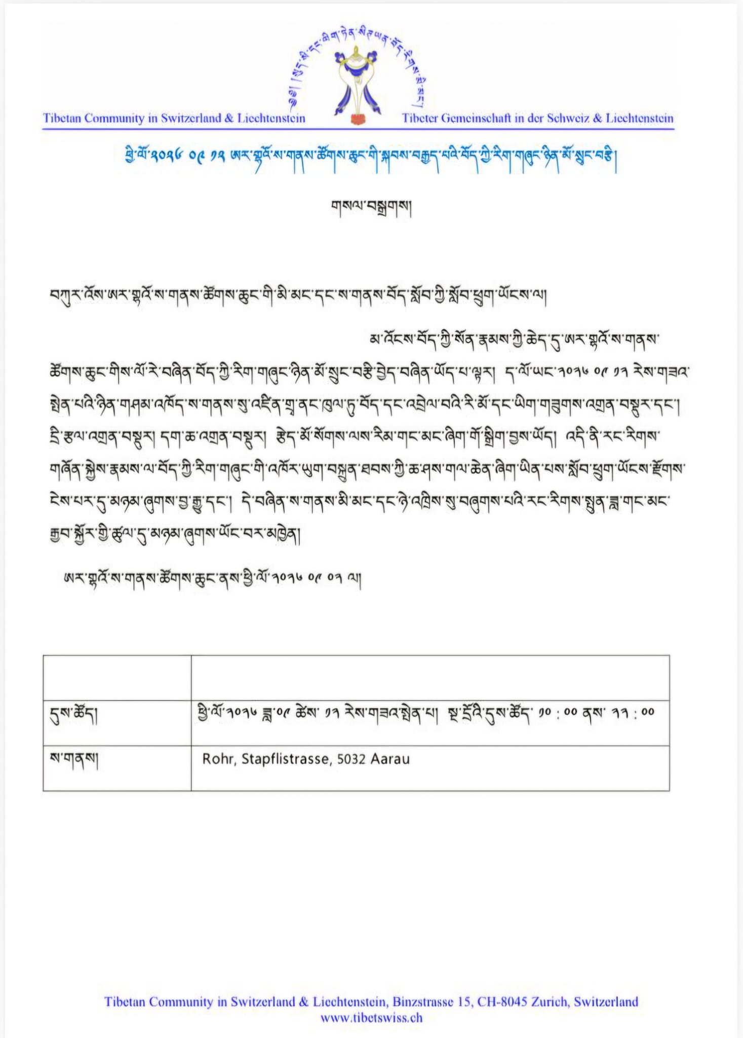 Tibetan Culture day