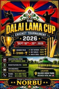 Poster for THE DALAI LAMA CUP