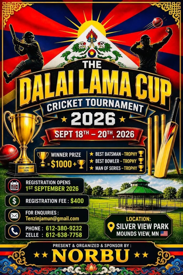 Poster for THE DALAI LAMA CUP