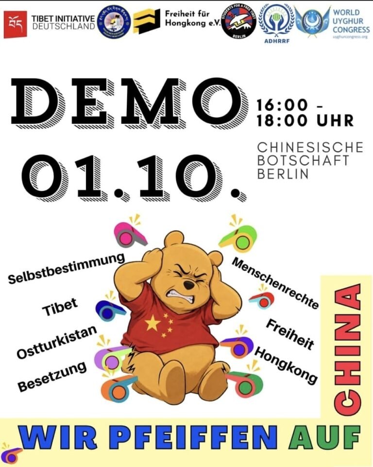 Poster for DEMO