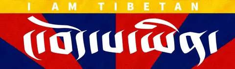 I am Tibetan